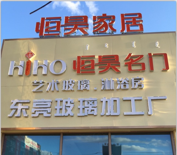 黄色日逼视频